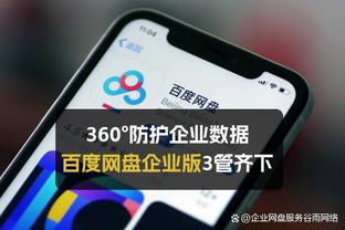 手机买球的正规app截图4